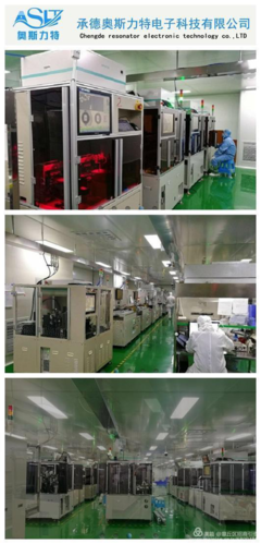 電子科技研發 激發創新動能，引領產業發展新篇章